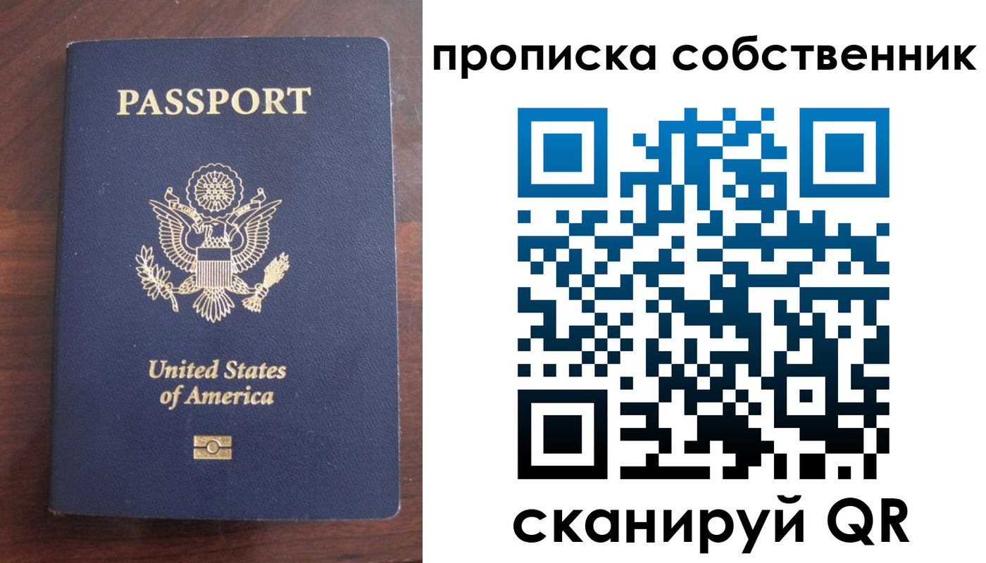 миграционный учет в Топках